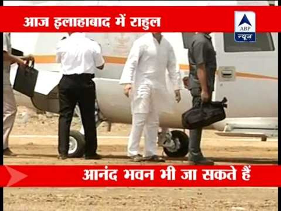 Rahul Gandhi in Allahabad today ‎