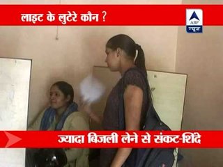 Power Grid failure: Centre holds states responsible for chaos ‎