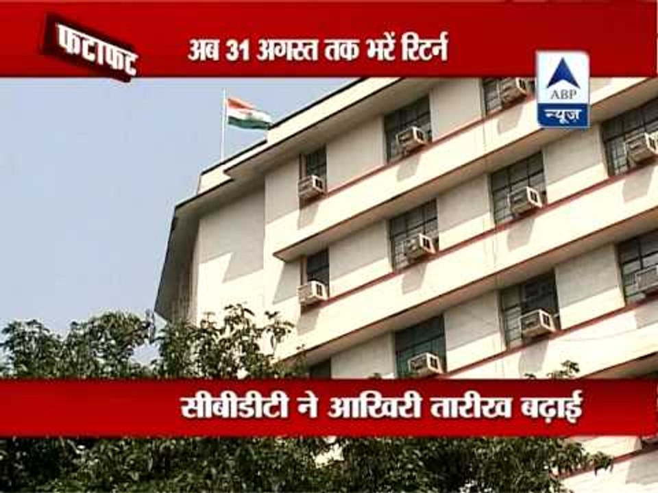 E-filing for IT returns extended to Aug 31