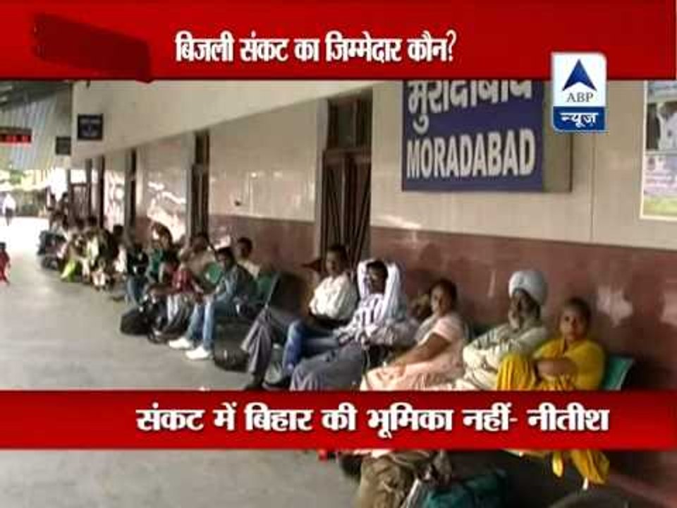 Nitish Kumar reacts on Centre blaming UP, Bihar for overdrawing power