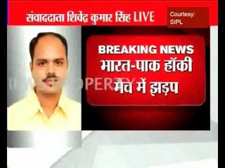 India and Pak hockey players fight, Gurbaj Singh hurt