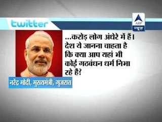 Modi takes a dig at PM on power failure