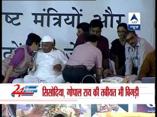 Arvind Kejriwal's health condition worsens‎