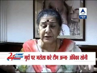 Ambika Soni takes on Team Anna