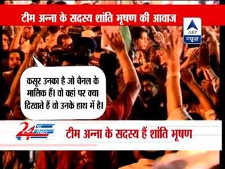 Outrage as Shanti Bhushan comment on media being biased