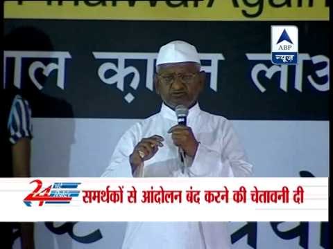 Anna Hazare, Arvind Kejriwal apologise for attack on media ‎