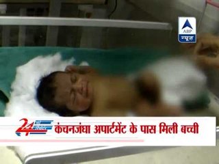 Baby girl found abandoned in plastic bag