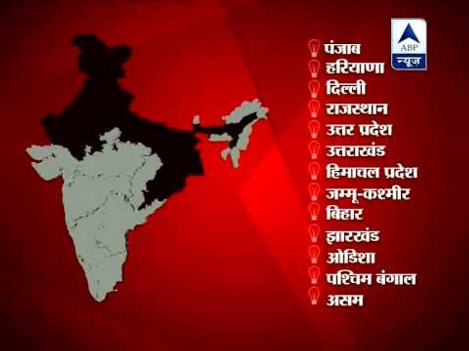 Power failure in 13 states, affects normal life
