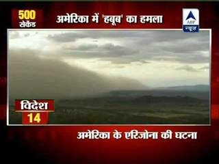 Dust storm hits Arizona