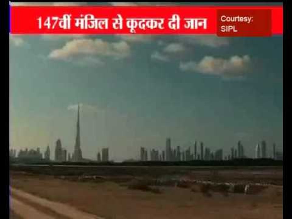 First suicide off world's tallest building  Burj Khalifa