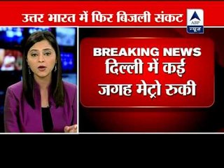 Northern grid faces trouble again, no electricity in eight states