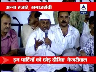 Is Team Anna planning to form a political party?