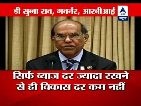 RBI keeps key rates unchanged, SLR cut by 1%