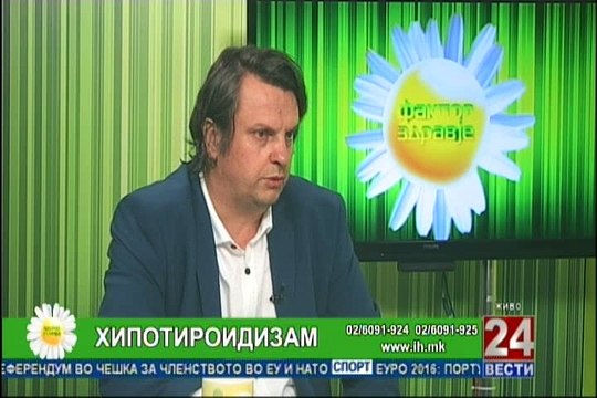 Фактор здравје