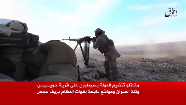 تنظيم الدولة يسيطر على قرية حويسيس بريف حمص
