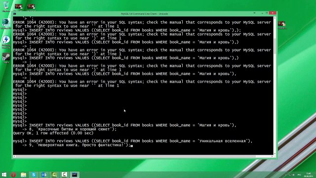 SQL. Урок 15. Фишки и подзапросы SQL