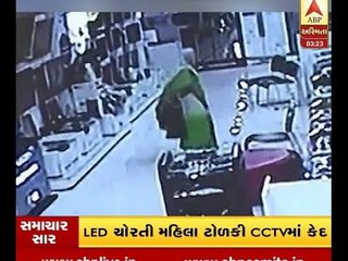 CCTV: Woman Thief In Indor, LED theft In Mall
