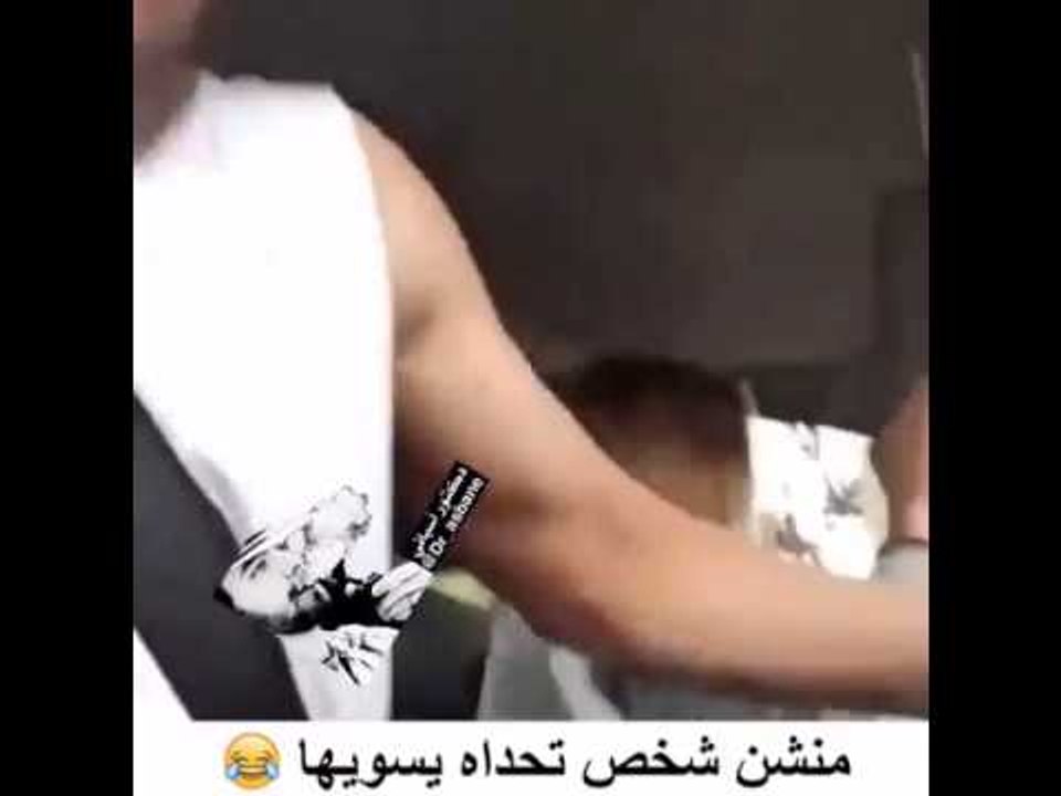 اضحك وانسى همومك