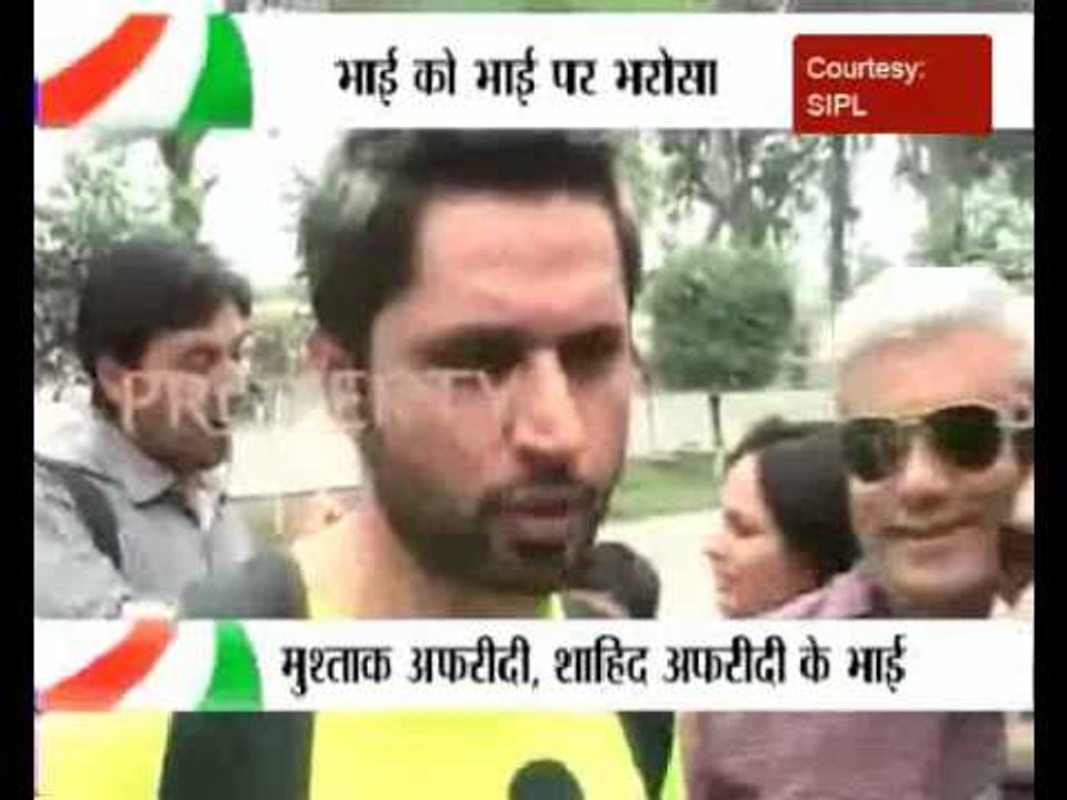 Afridi's brother cleared to watch match ‎after 5 hours