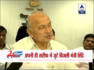 Power minister Sushil Kumar Shinde praises himself