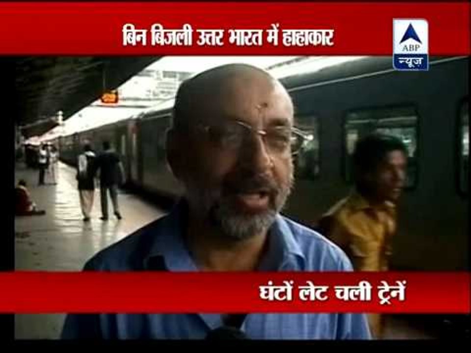 Northern grid failure: Many trains running behind schedule