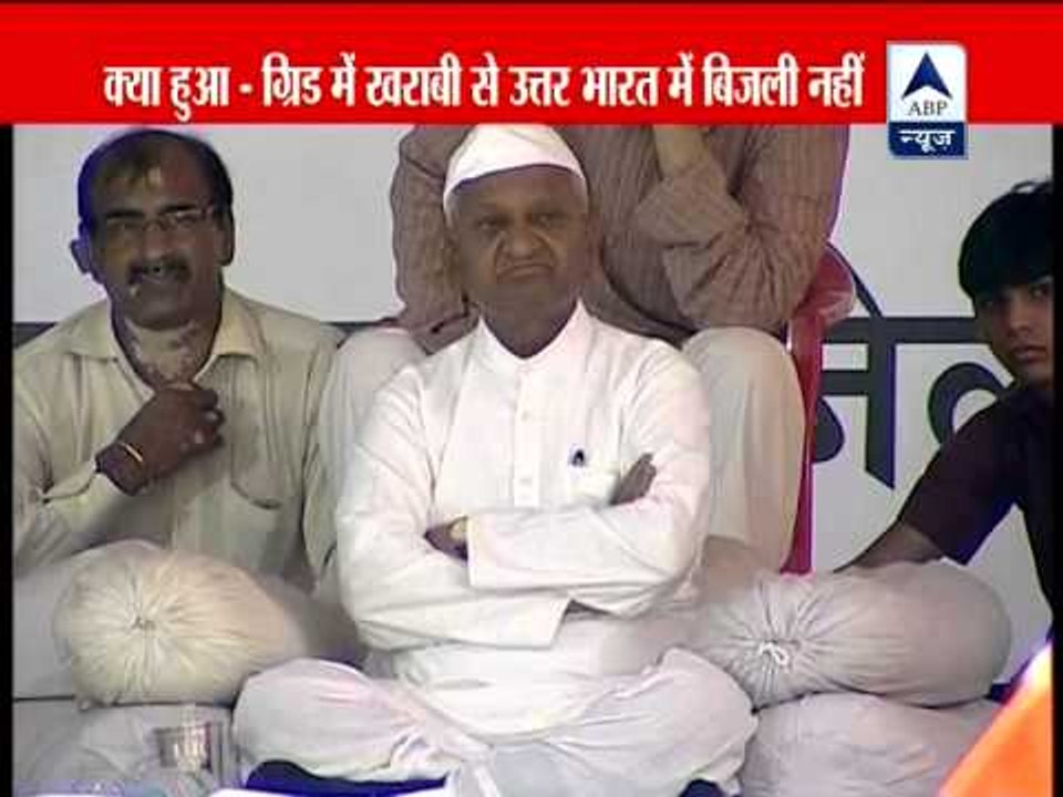 Power failure a govt conspiracy, says Team Anna ‎