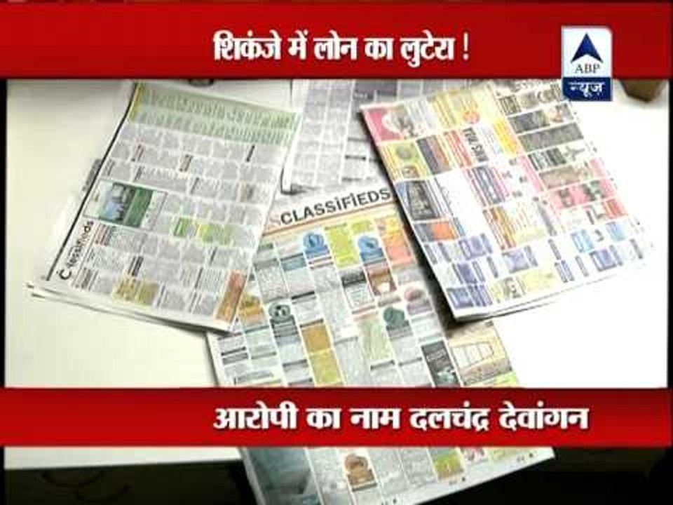 Mumbai Police nabs thug for duping many