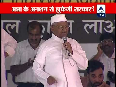 Anna Hazare begins his indefinite fast at Jantar Mantar