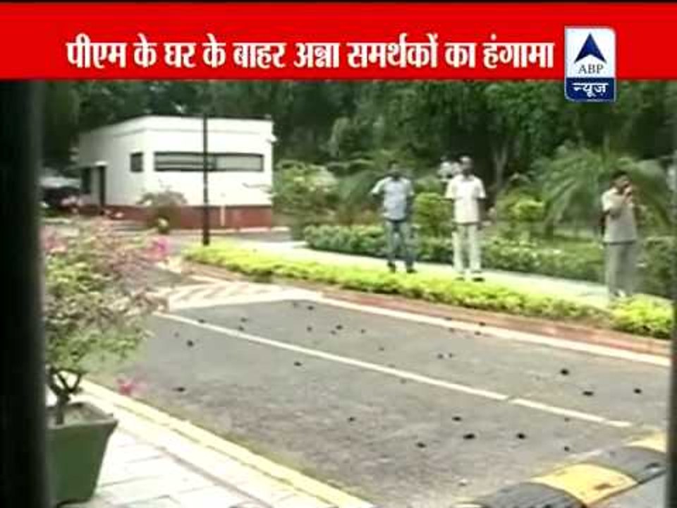 Protesters raise slogans outside PM's residence