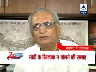 BJP organ warns revered veteran Keshubhai ‎