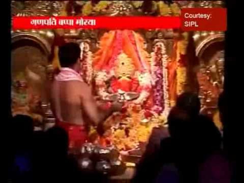 Siddhivinayak aarti