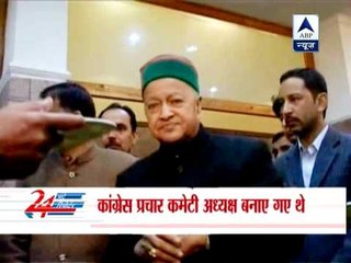 Digvijay tries to pacify Virbhadra Singh