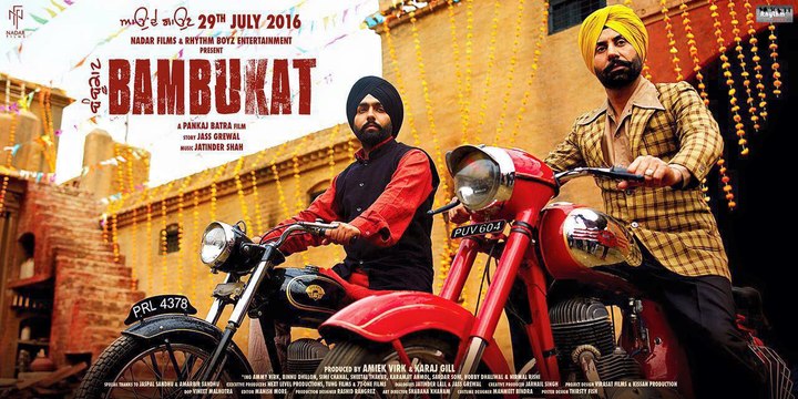 ambukat - Official Trailer - Ammy Virk - Binnu Dhillon - Releasing On 29th July 2016