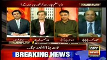 Has PPP got ready Eidi for PM? Lateef Khosa questioned