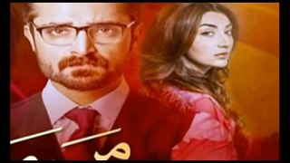 Mann Mayal Episode 25 Promo