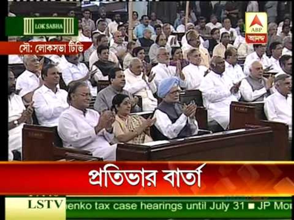 Parliament bids adieu to Pratibha Patil
