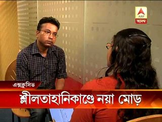 CU molestation: student alleges pressure to withdraw complain