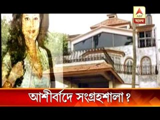 Anita Advani,the live-in-partner of Rajesh Khanna & Ashirwad