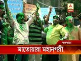 Kolkata celebrates Pranab's victory