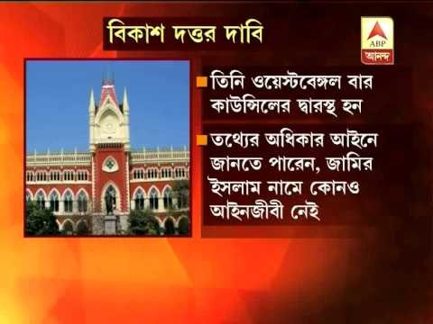 Calcutta HC orders CBI probe in Stamp paper scam in North 24 Paraganas