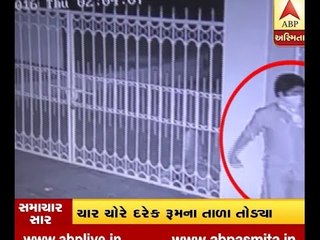 Surat School Theft CCTV