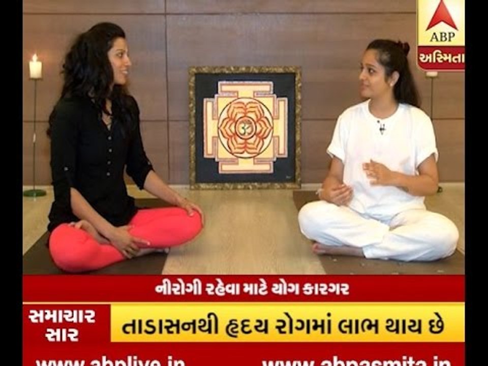 Ahmedabad Yoga