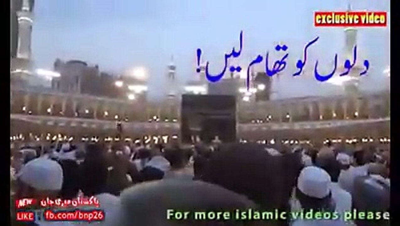 inside the kaaba you never seen before this (kaaba ky andar ky mnazer )