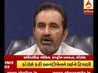 Shakti Sinh Gohil Attack on Narendra modi