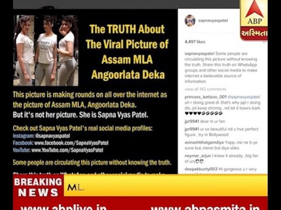 Sapna Vyas Comment on His Photos Viral on Social Media
