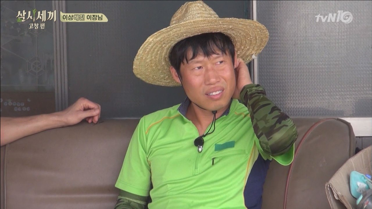 유해진, 극적 합류의 전말!