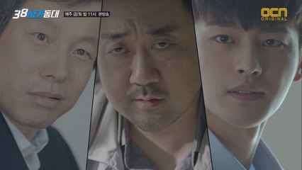 사기치다 걸린 양정도, 교도소행 확정?!