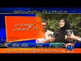 Imran Khan Sister Dr. Uzma Exclusive Talk With Geo News - Aaj Mujhe Laga Mera Bhi 1 Bacha Mar Dein Ge Ye