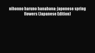 Download nihonno haruno hanabana: japenese spring flowers (Japanese Edition) Free Books