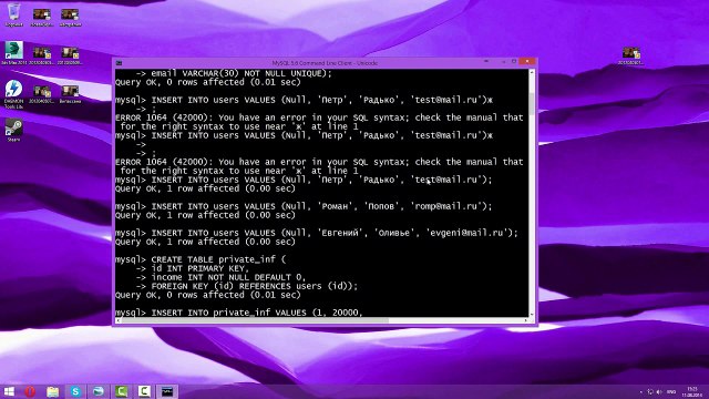SQL. Урок 17. Представления SQL
